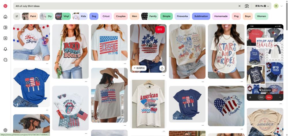Pinterest 4th of July shirt ideas